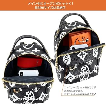 Amazon.co.jp: [カステルバジャック] ミニリュック (Black